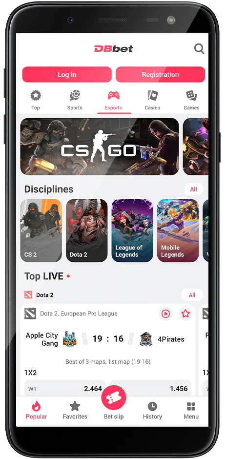 Cybersports section in DBbet app